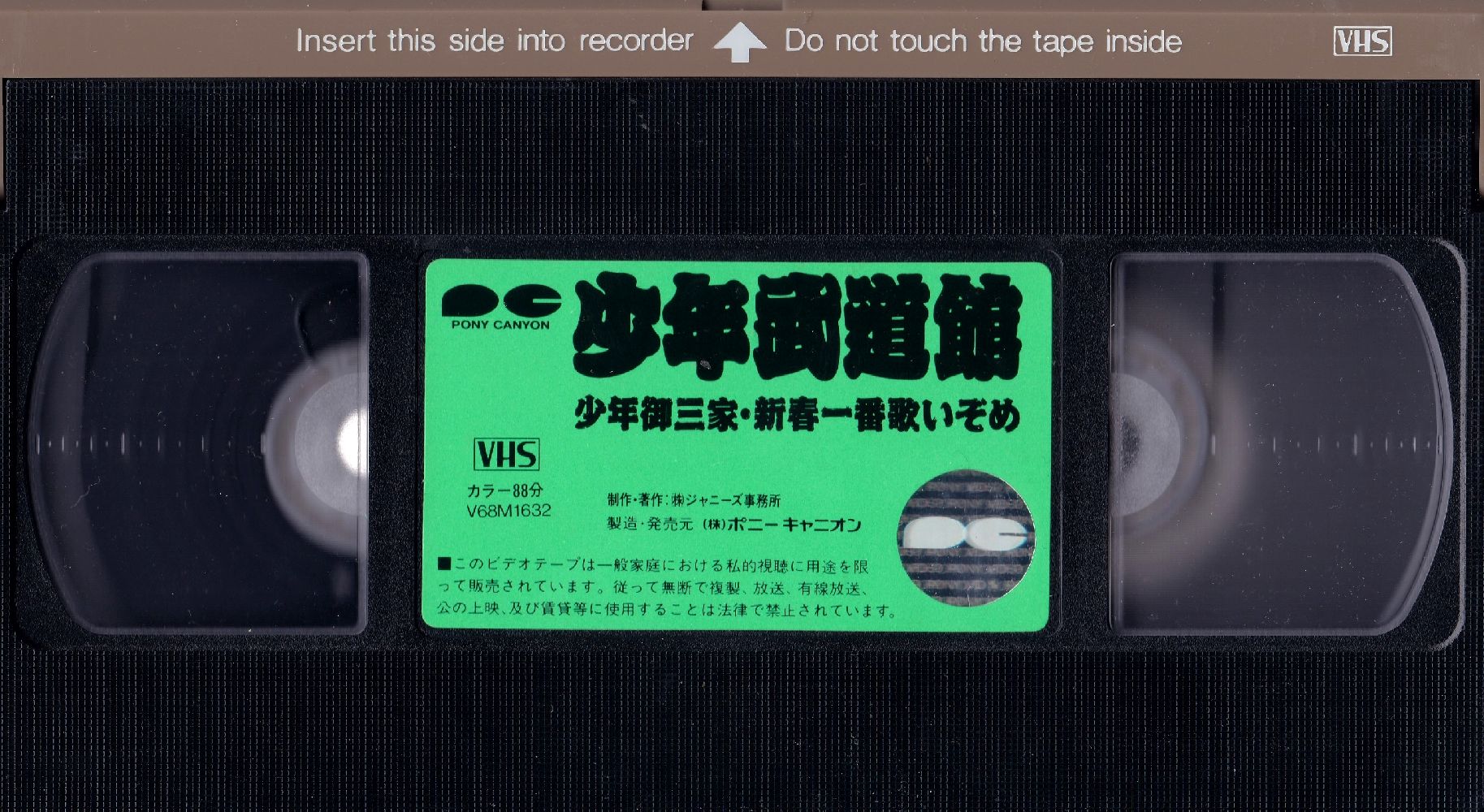 アルバムリスト1988@筒美京平 others