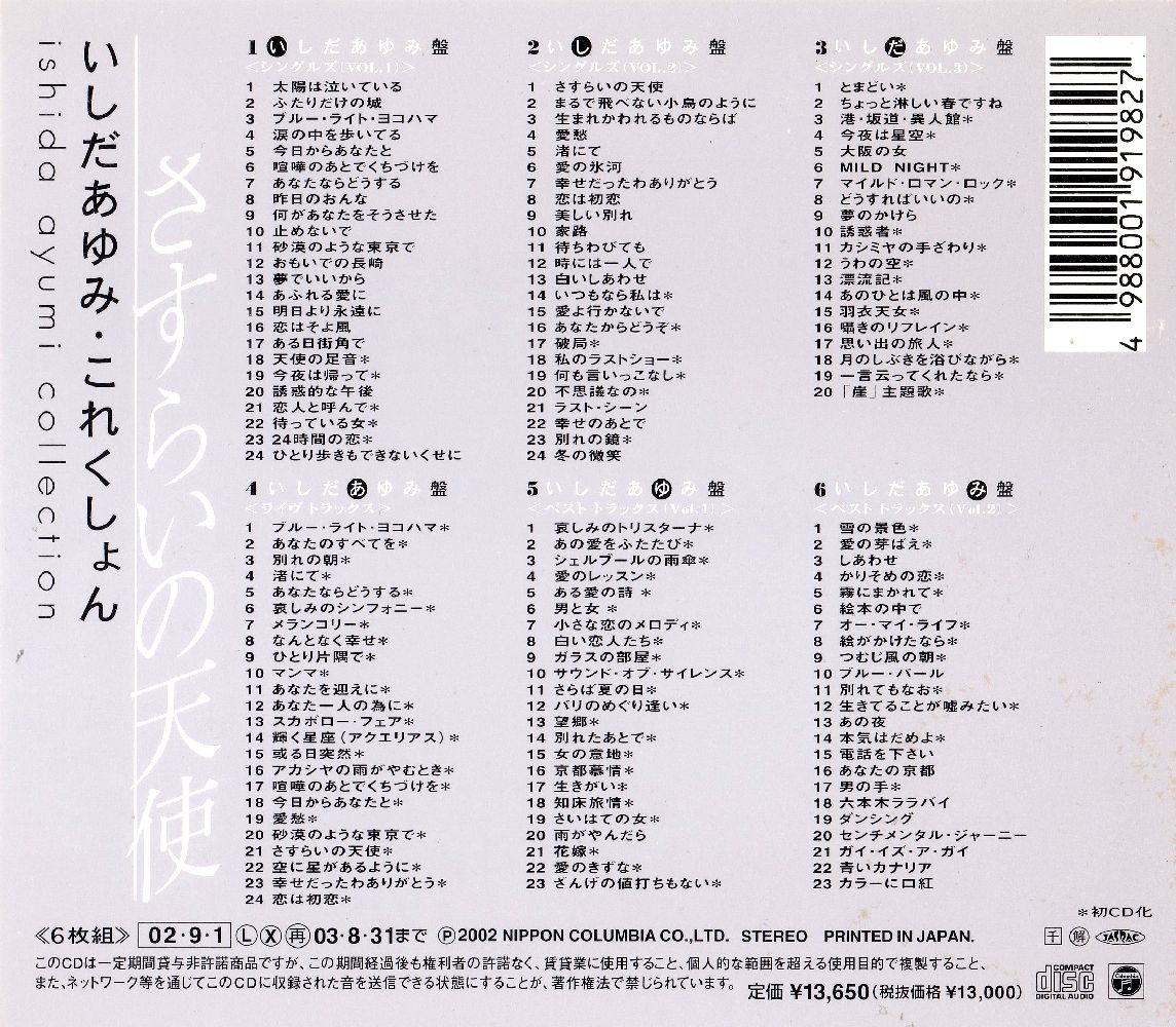 �ʐ^���g��