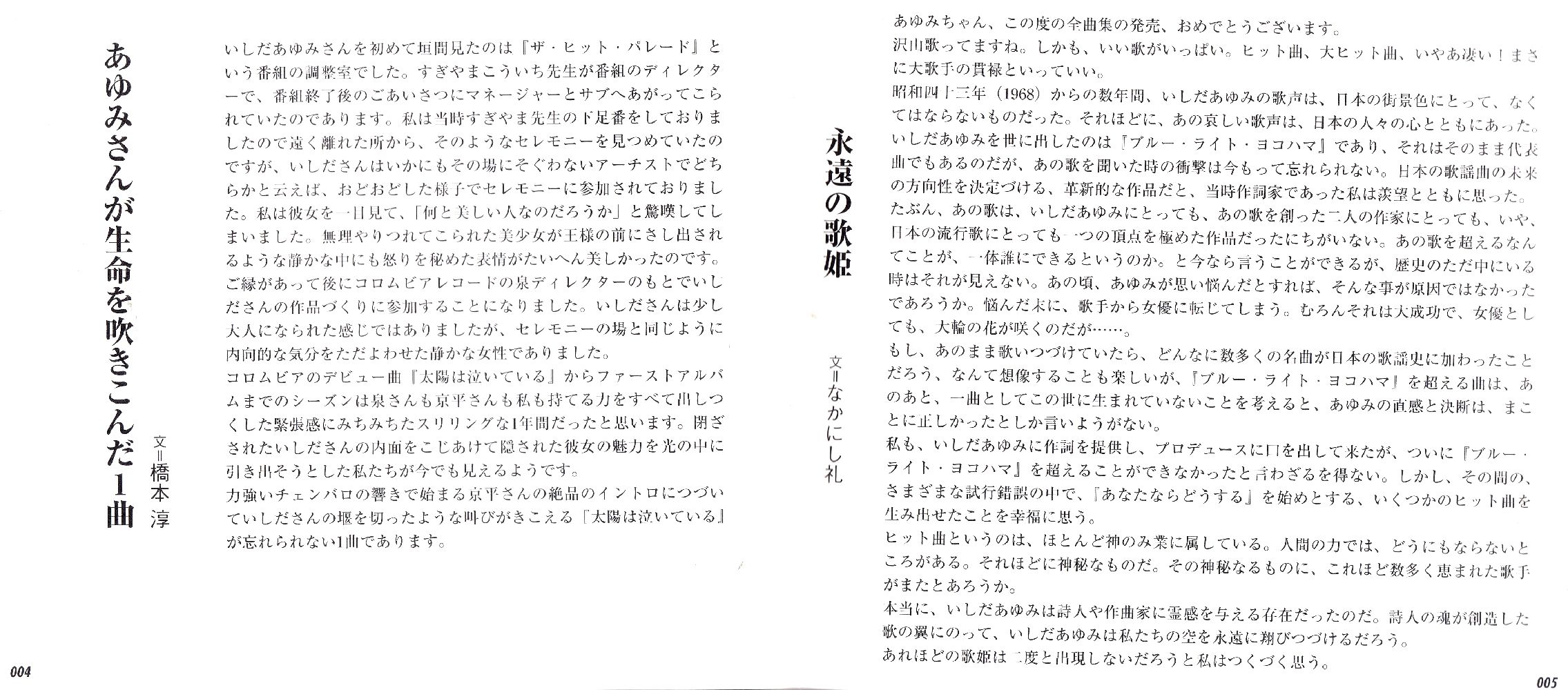 �ʐ^���g��