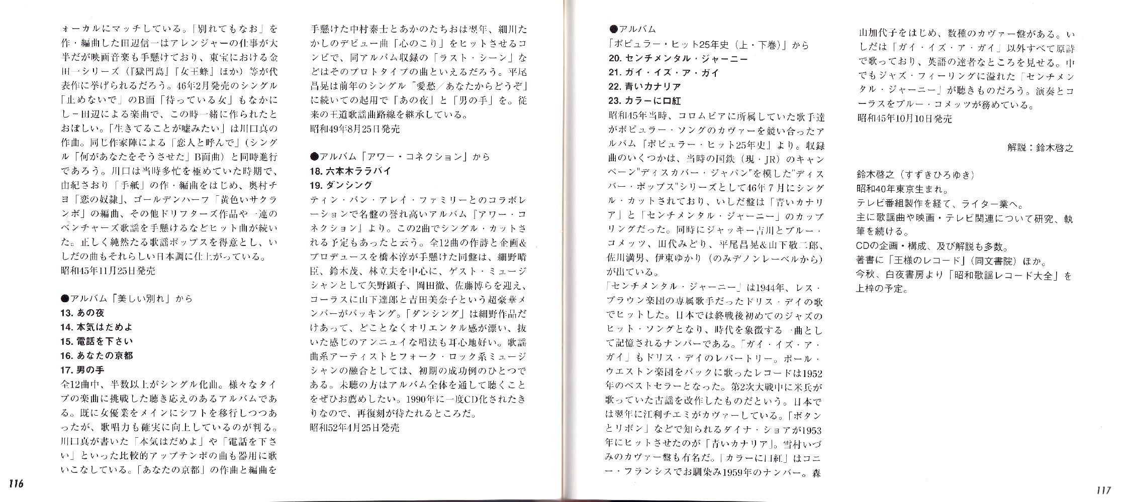 �ʐ^���g��